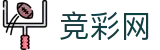 竞彩网中国官方主页 - 竞彩网中文首页